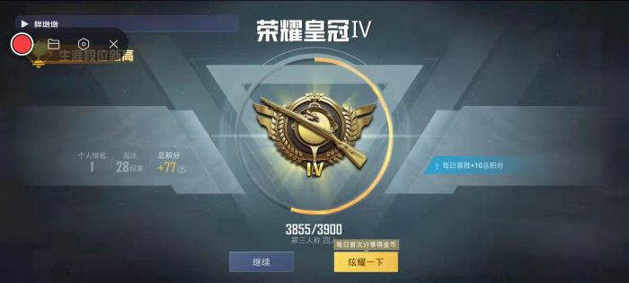 范围拾取科技和平精英 - 自动捡物高效率外挂
